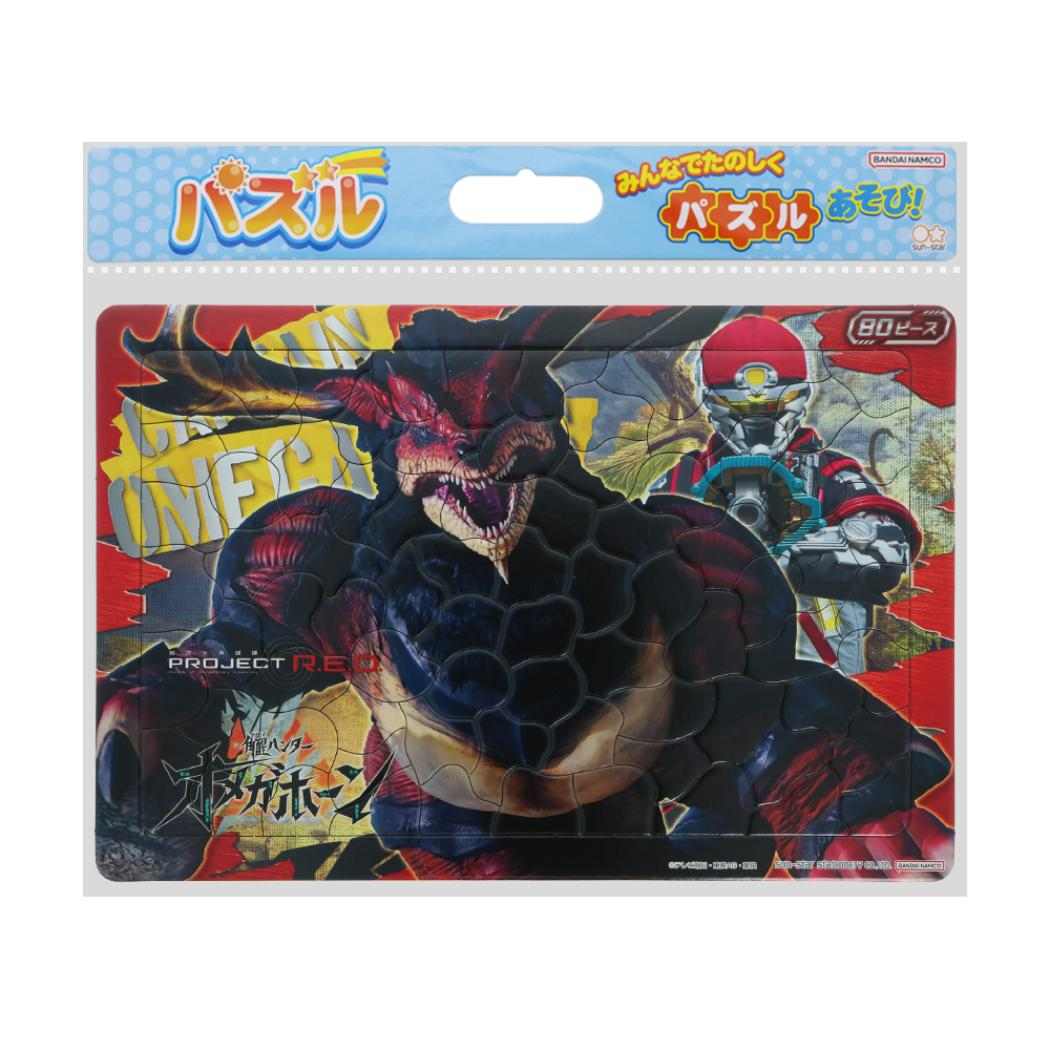 角醒ハンター オメガホーン 知育玩具 パズル 80ピース サンスター文具