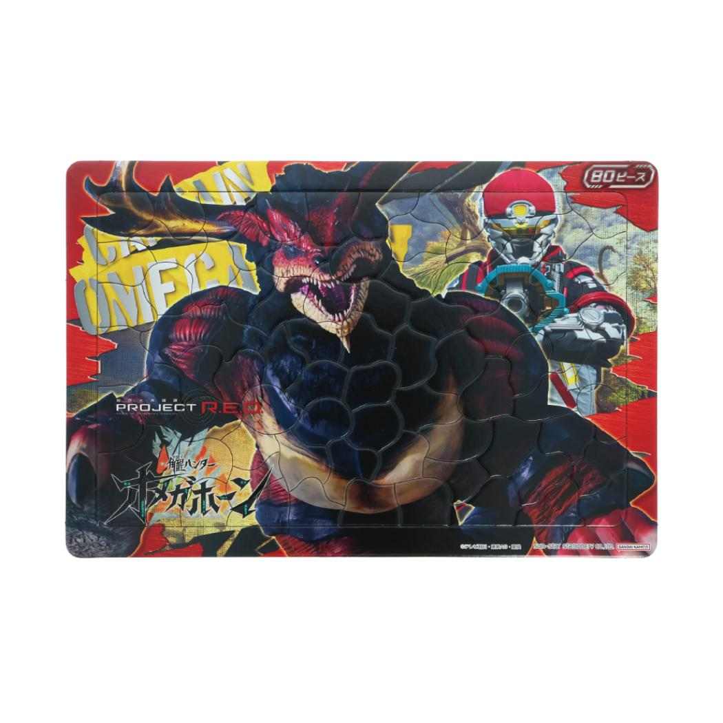 角醒ハンター オメガホーン 知育玩具 パズル 80ピース サンスター文具