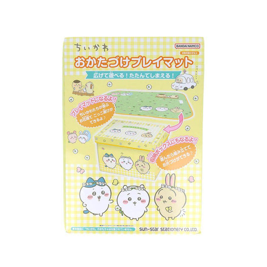 ちいかわ 収納ボックス おかたづけプレイマット サンスター文具 おもちゃ収納 キャラクター グッズ シネマコレクション