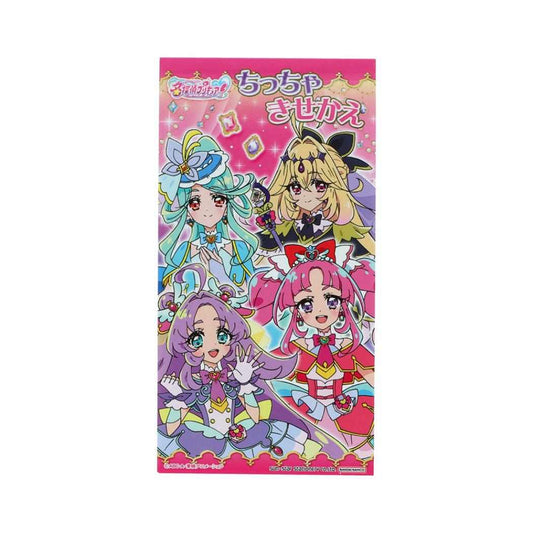 名探偵プリキュア！ おもちゃ ちっちゃきせかえ サンスター文具 着せ替え 紙 女の子 アニメキャラクター グッズ メール便可 シネマコレクション