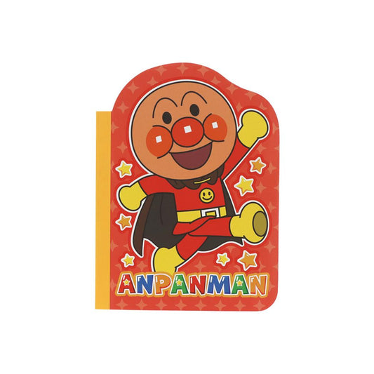 アンパンマン メモ帳 ダイカットメモ なかまたち サンスター文具 幼児文具 日本製 アニメキャラクター グッズ メール便可 シネマコレクション