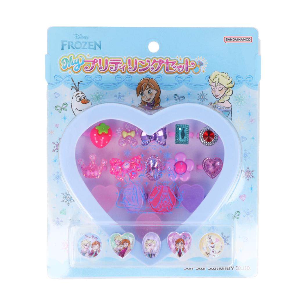 アナと雪の女王 おもちゃ Myプリティリングセット ディズニー サンスター文具 プレゼント 女児 キャラクター グッズ シネマコレクション