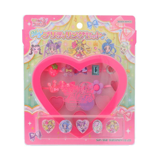 キミとアイドルプリキュア おもちゃ Myプリティリングセット サンスター文具 プレゼント 女児 アニメキャラクター グッズ シネマコレクション