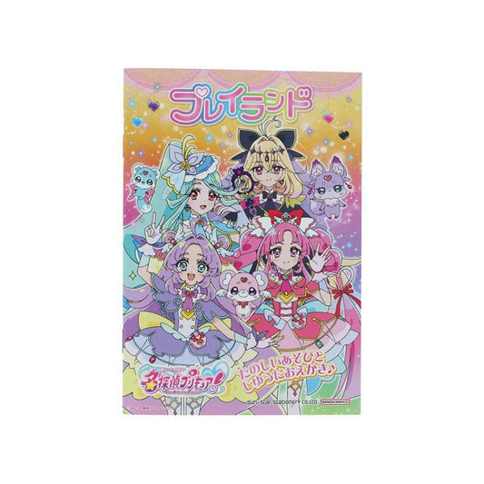 名探偵プリキュア！ お絵描き帳 プレイランド サンスター文具 知育玩具 女の子 アニメキャラクター グッズ メール便可 シネマコレクション