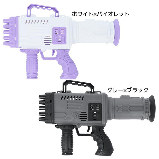 シャボン玉 バブルジェットシューター サンスター文具 しゃぼん玉 おもちゃ 公園 プレゼント グッズ シネマコレクション