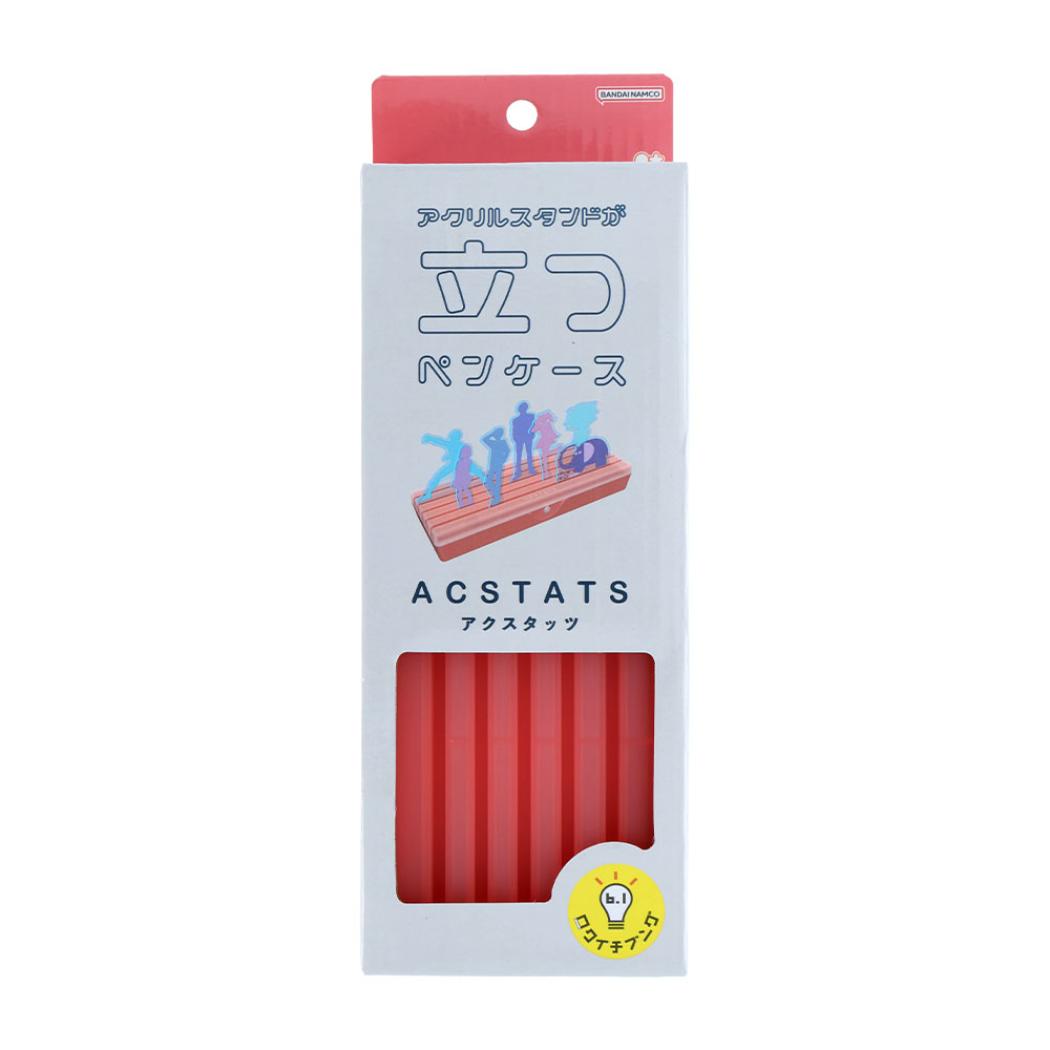 ペンケース アクスタッツ アクリルスタンドが立つ レッド サンスター文具