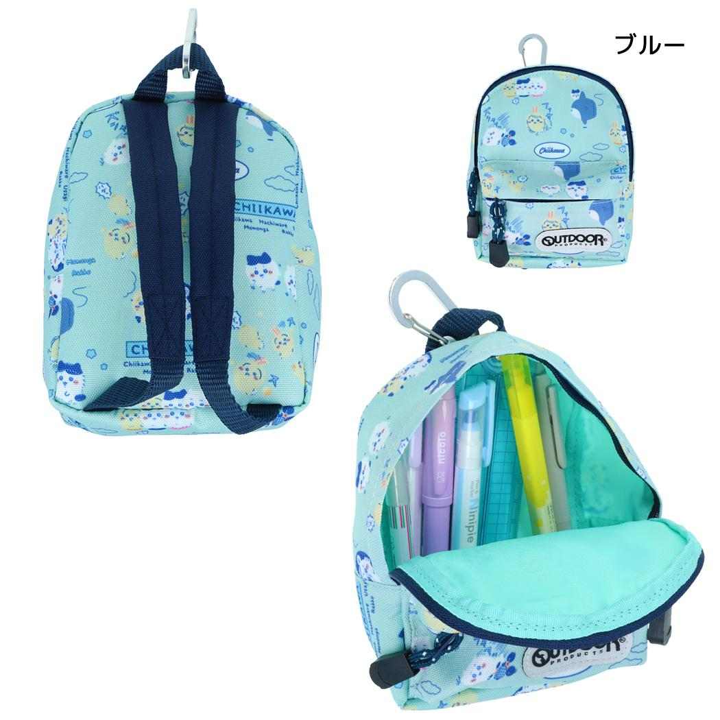 ちいかわ ペンポーチ ペンケース BACKPACK アウトドアプロダクツ ブルー サンスター文具