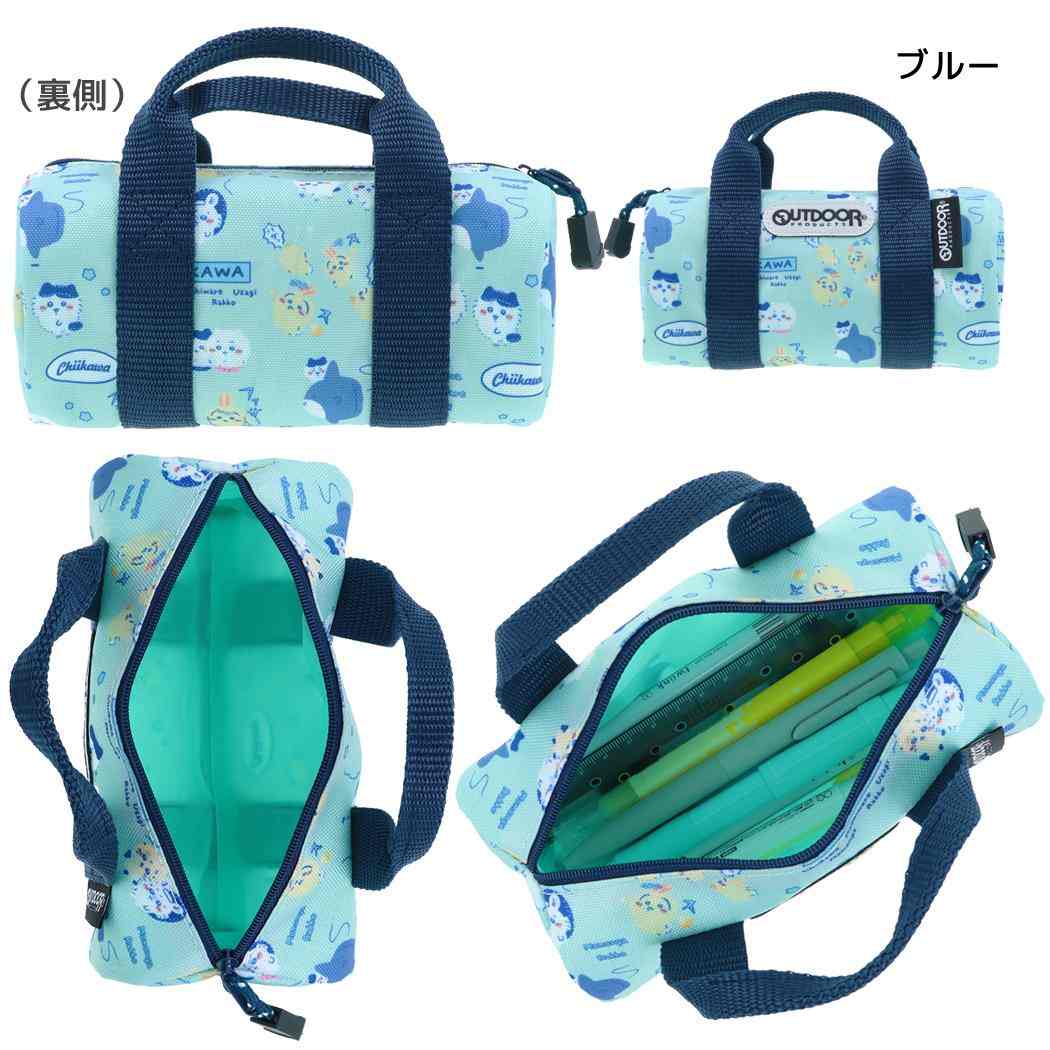ちいかわ ペンポーチ ペンケース R.BOSTON アウトドアプロダクツ ブルー サンスター文具
