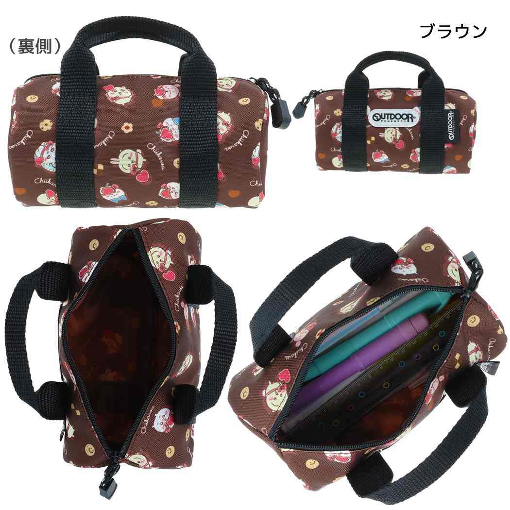 ちいかわ ペンポーチ ペンケース R.BOSTON アウトドアプロダクツ ブラウン サンスター文具