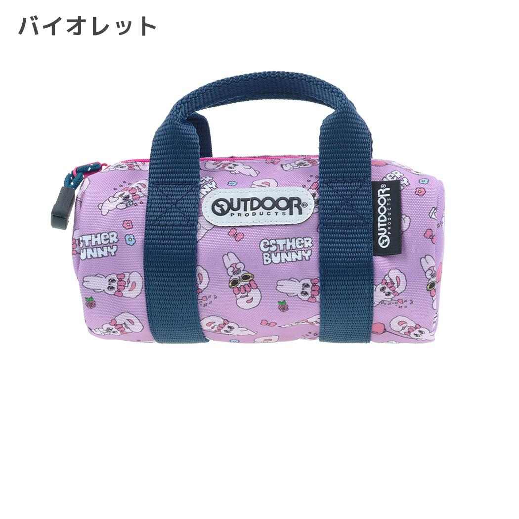 エスターバニー ペンポーチ ペンケース R.BOSTON OUTDOOR バイオレット Esther Bunny サンスター文具