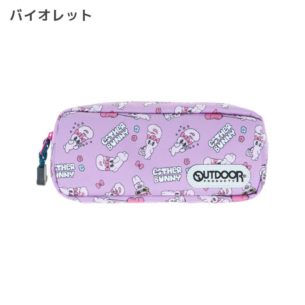 エスターバニー ペンポーチ ペンケース OUTDOOR バイオレット Esther Bunny サンスター文具