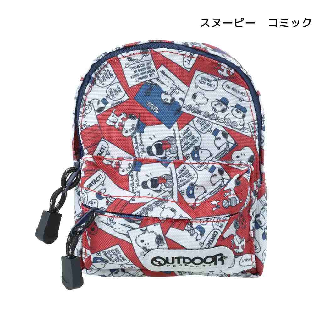 スヌーピー ペンポーチ ペンケース BACK PACK スヌーピー コミック ピーナッツ サンスター文具