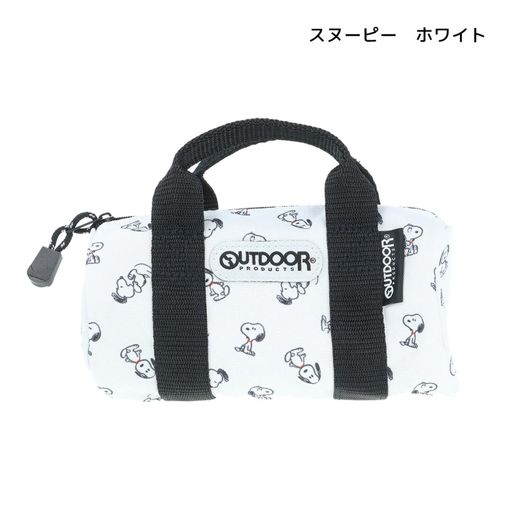 スヌーピー ペンポーチ ペンケース R BOSTON OUTDOOR スヌーピー ホワイト ピーナッツ サンスター文具