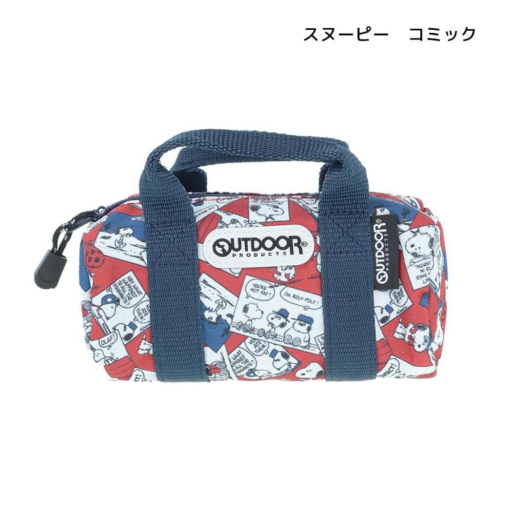 スヌーピー ペンポーチ ペンケース R BOSTON OUTDOOR スヌーピー コミック ピーナッツ サンスター文具