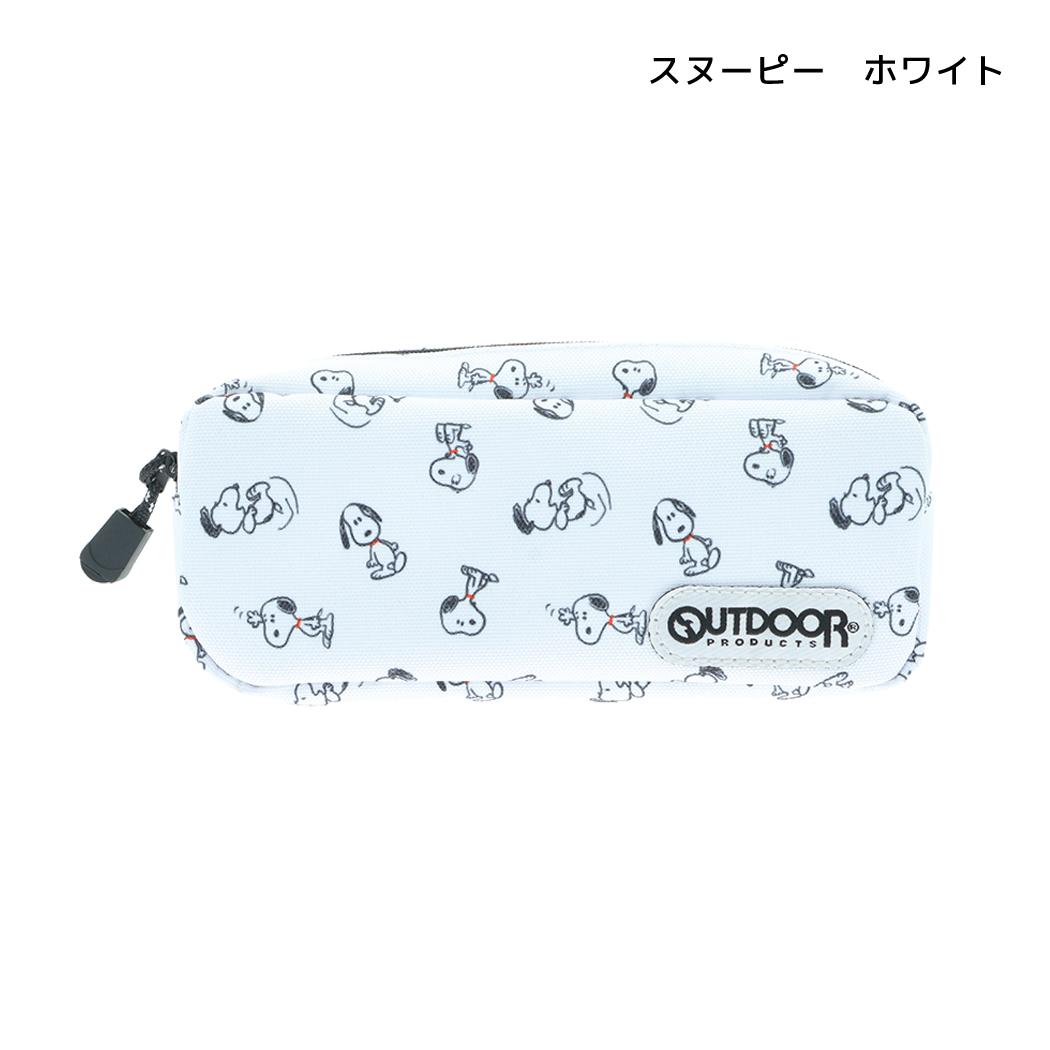 スヌーピー ペンポーチ ペンケース OUTDOOR スヌーピー ホワイト ピーナッツ サンスター文具