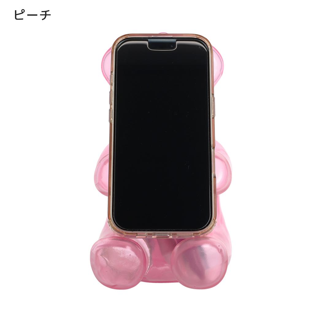 グミぐま ペンケース ペンポーチ ピーチ サンスター文具