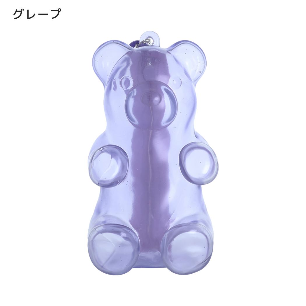 グミぐま ペンケース ペンポーチ グレープ サンスター文具