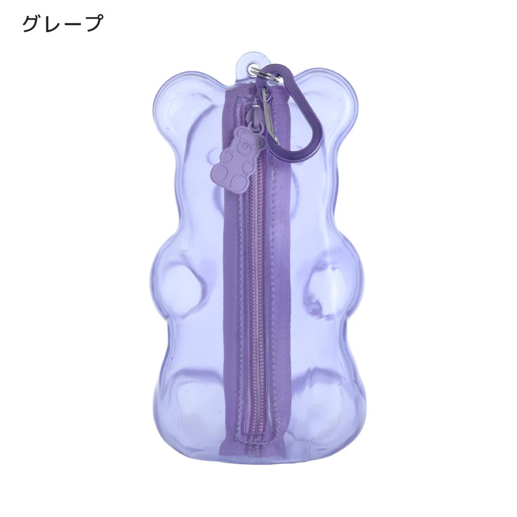 グミぐま ペンケース ペンポーチ グレープ サンスター文具