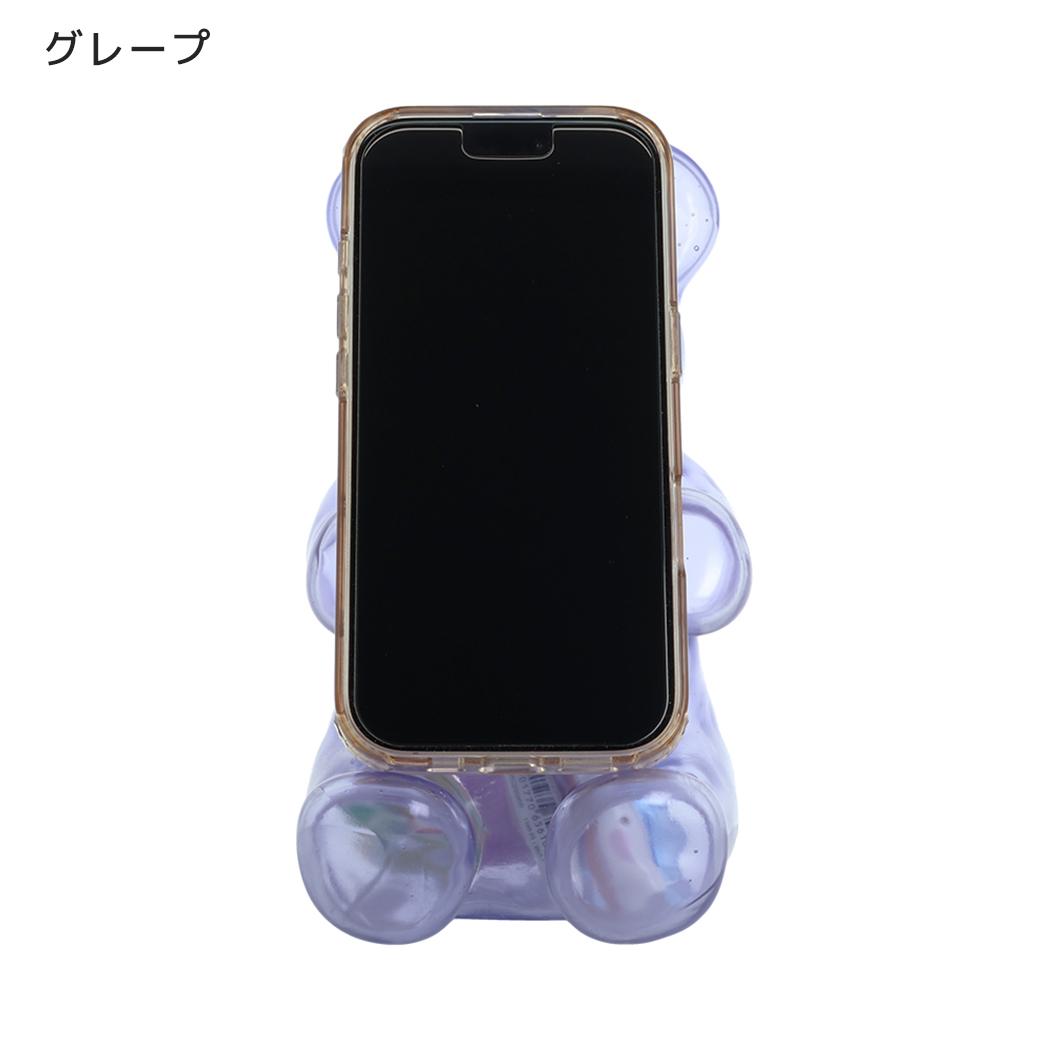 グミぐま ペンケース ペンポーチ グレープ サンスター文具