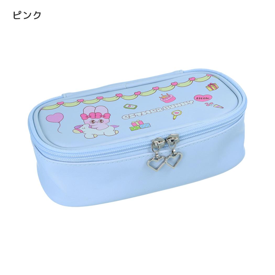 エスターバニーリトル ペンケース ペンポーチ ブルー Esther Bunny サンスター文具