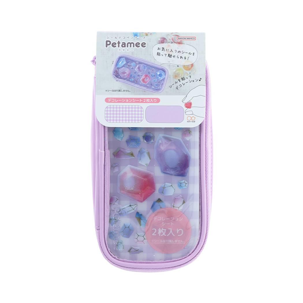 筆箱 シール デコ ペンケース petamee ペタミー パープル サンスター文具