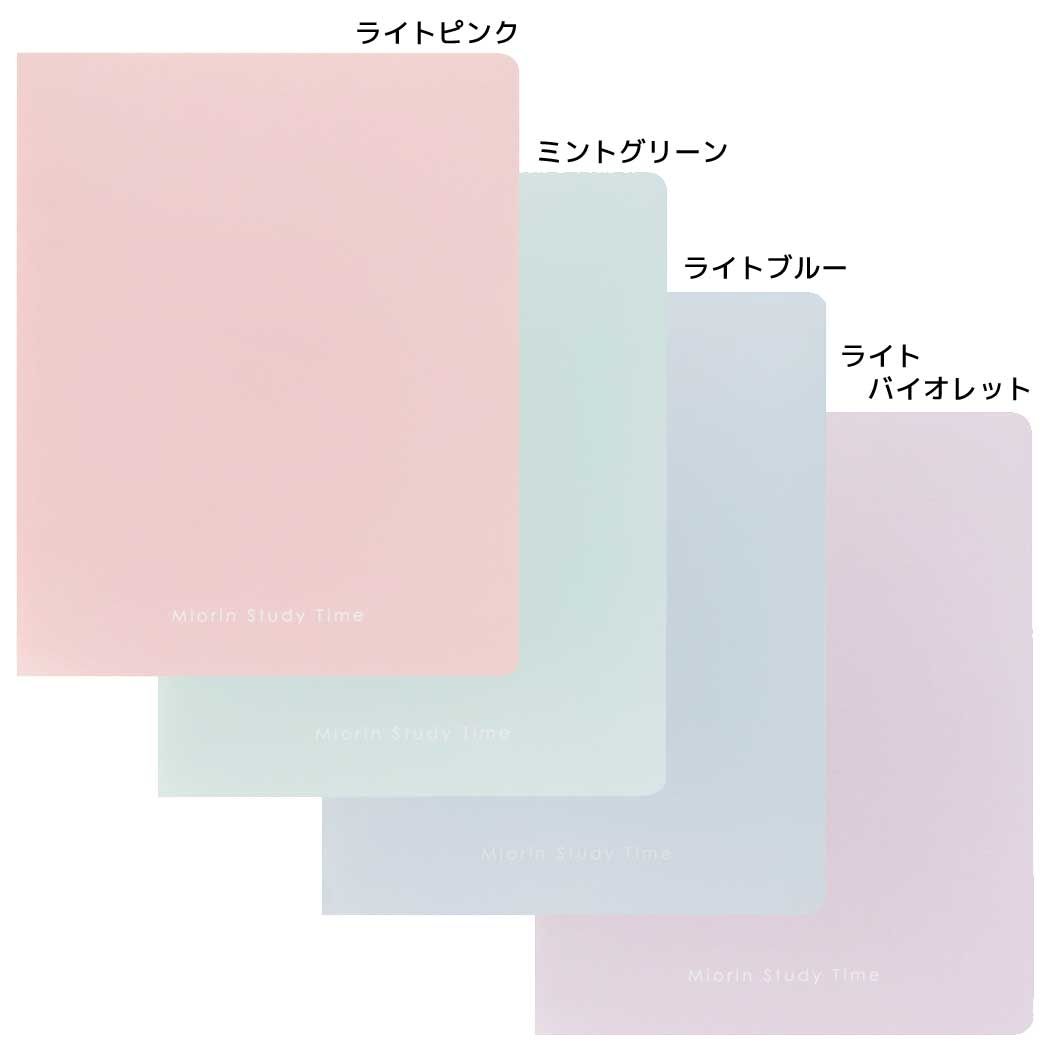 みおりんStudyTimeバインダーバインダーB6サンスター文具新学期準備文具中学生高校生グッズシネマコレクション