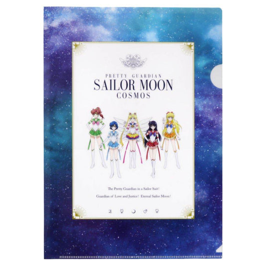 美少女戦士セーラームーンCosmosクリアフォルダークリアファイルA4シングルクリアファイルAサンスター文具新学期準備文具キャラクターグッズメール便可シネマコレクション