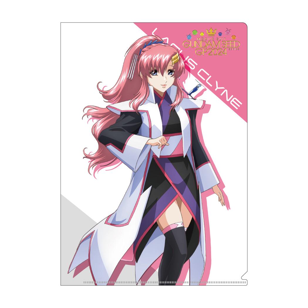 機動戦士ガンダムSEED A4クリアファイル クリアファイル ラクス サンスター文具 新学期準備文具 コレクション文具 アニメキャラクター グッズ シネマコレクション