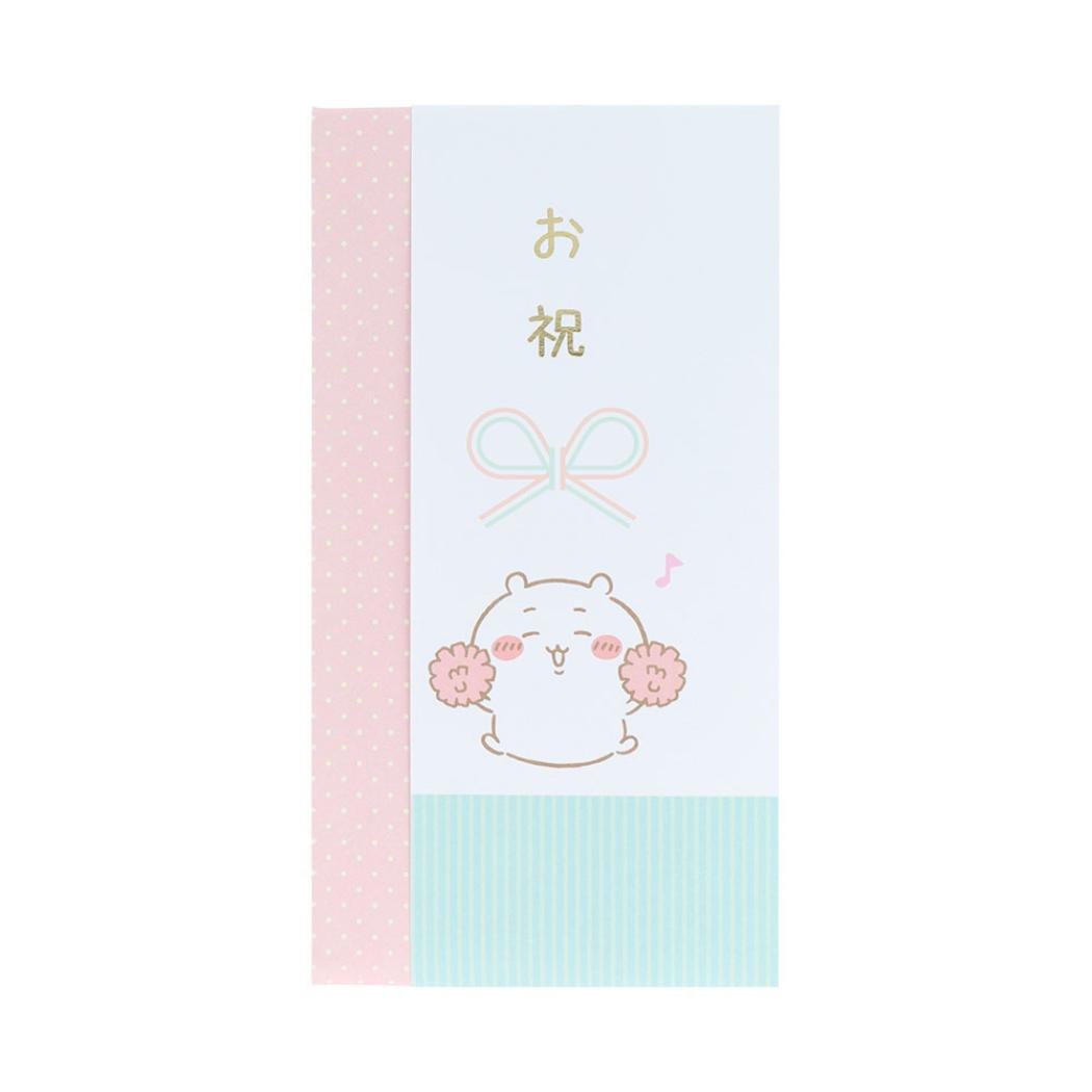 ちいかわ 祝儀袋 ご祝儀袋　お祝 ベビー サンスター文具 お祝い袋 出産祝い キャラクター グッズ メール便可 シネマコレクション