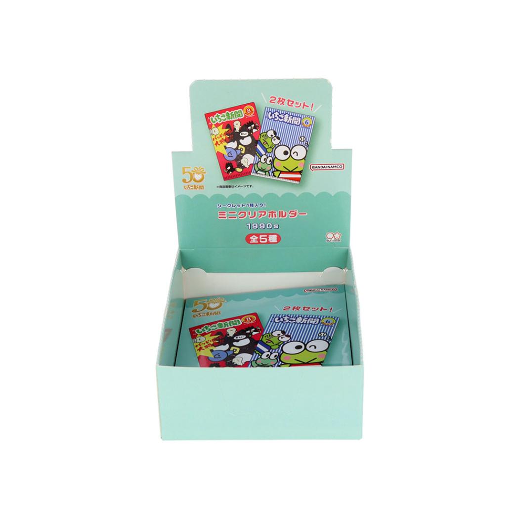サンリオキャラクターズ クリアフォルダー ミニクリアホルダー 全5種 10個入セット いちご新聞 1990s サンリオ サンスター文具 コレクション雑貨 まとめ買い キャラクター グッズ シネマコレクション