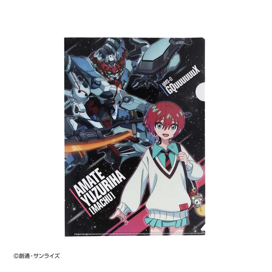 機動戦士Gundam GQuuuuuuX クリアフォルダー クリアファイル アマテ ユズリハ マチュ＆ジークアクス サンスター文具 新学期準備文具 アニメキャラクター グッズ メール便可 シネマコレクション