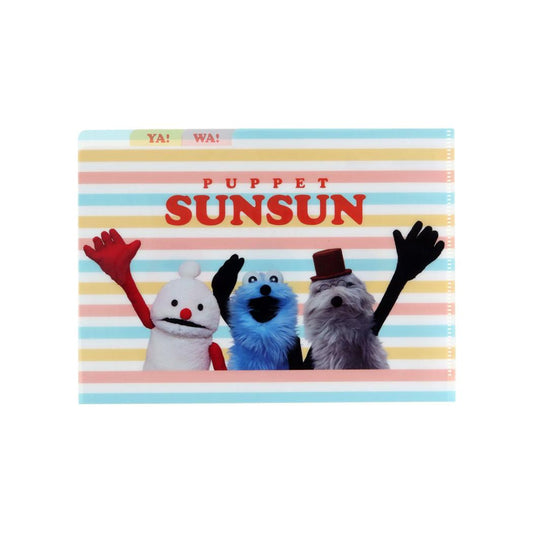 パペットスンスン ポケットファイル クリアファイルA5 3P ボーダー PUPPET SUNSUN サンスター文具 新学期準備文具 キャラクター グッズ メール便可 シネマコレクション