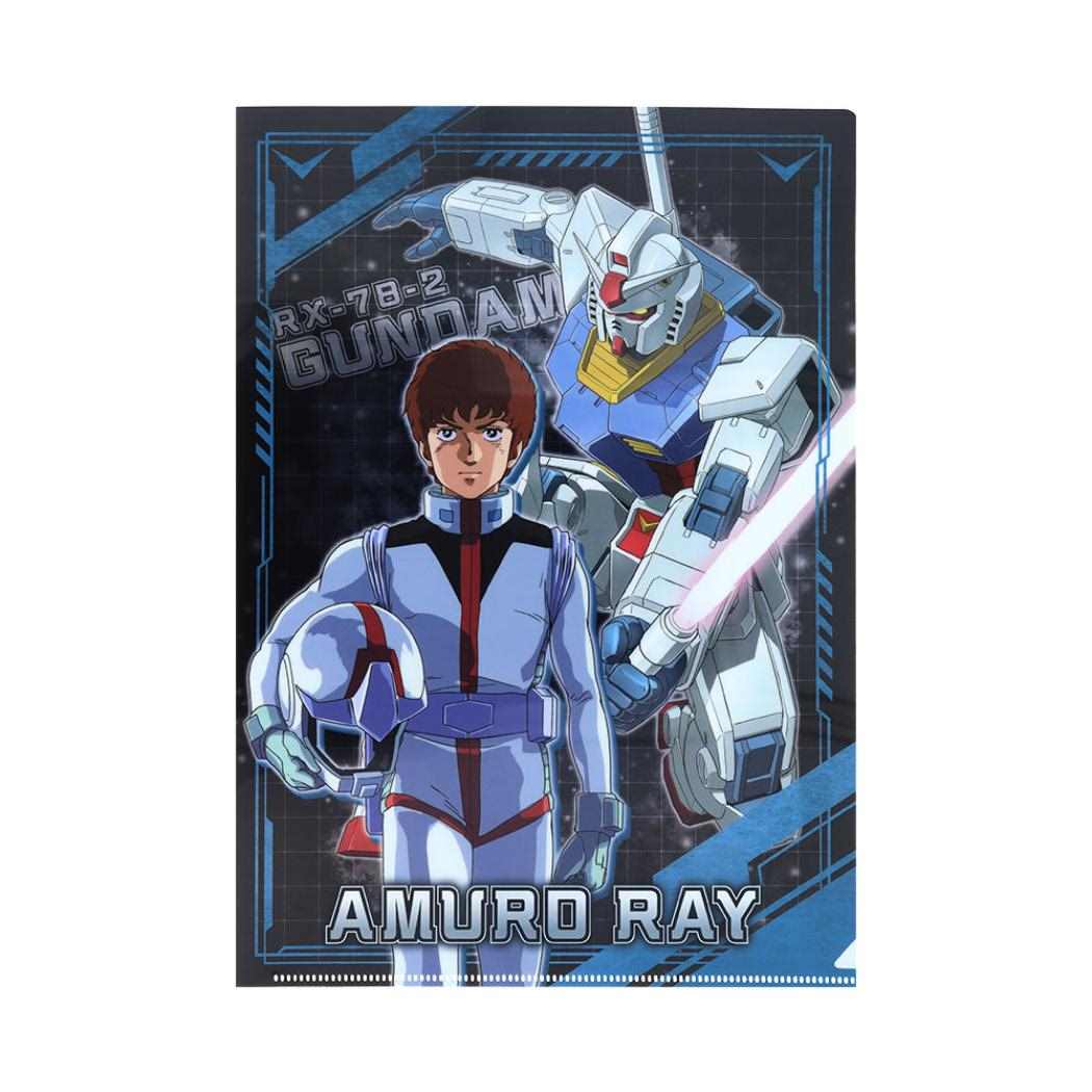 機動戦士ガンダム クリアフォルダー A4シングルメタリックファイル アムロ レイ サンスター文具 コレクション文具 日本製 アニメキャラクター グッズ メール便可 シネマコレクション
