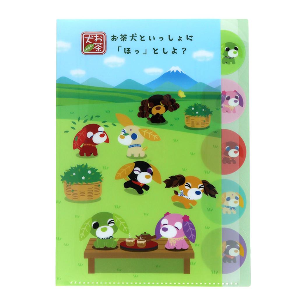 お茶犬 ポケットファイル ダイカットクリアファイル5P みんな サンスター文具 新学期準備文具 キャラクター グッズ メール便可 シネマコレクション
