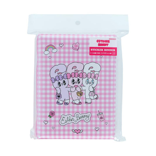 エスターバニー シール帳 シールバインダー チェック Esther Bunny サンスター文具 シール交換帳 キャラクター グッズ シネマコレクション