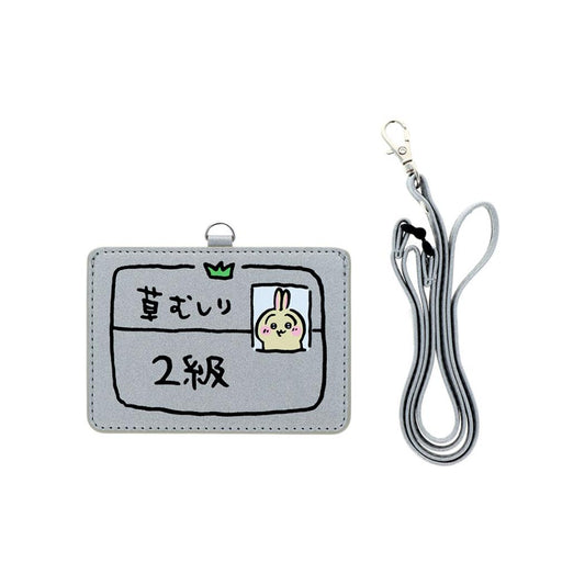 ちいかわ ネックストラップ カードホルダー うさぎ2級 サンスター文具 カードケース ICカードホルダー IDカードホルダー キャラクター グッズ メール便可 シネマコレクション