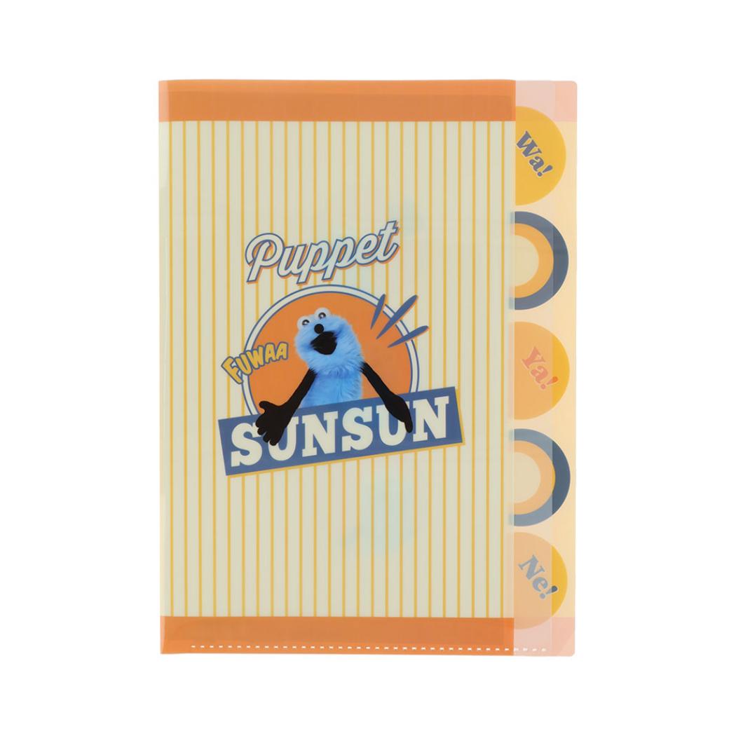 パペットスンスン ポケットファイル ダイカットクリアファイル5P イエロー PUPPET SUNSUN サンスター文具 新学期準備文具 日本製 キャラクター グッズ メール便可 シネマコレクション