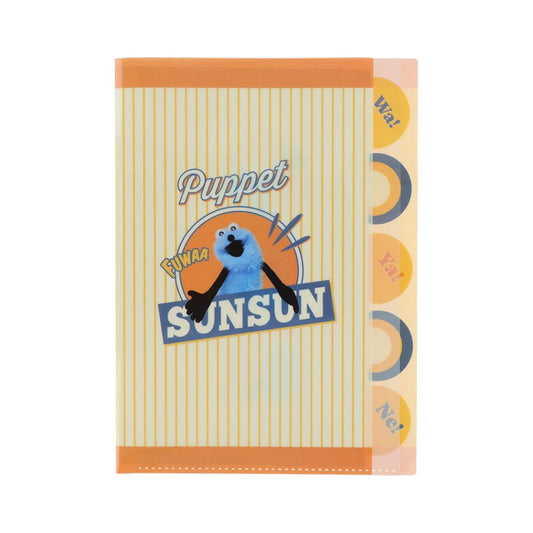 パペットスンスン ポケットファイル ダイカットクリアファイル5P イエロー PUPPET SUNSUN サンスター文具 新学期準備文具 日本製 キャラクター グッズ メール便可 シネマコレクション