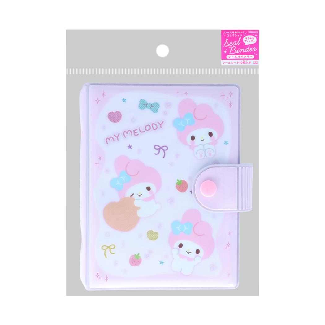 マイメロディ シール帳 シールバインダー ステショM サンリオ サンスター文具