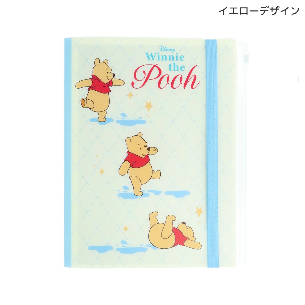 くまのプーさん ポケットファイル ゴムバンド付きクリアファイル5P＋F A4 Winnie the Pooh 10 イエロー ディズニー サンスター文具