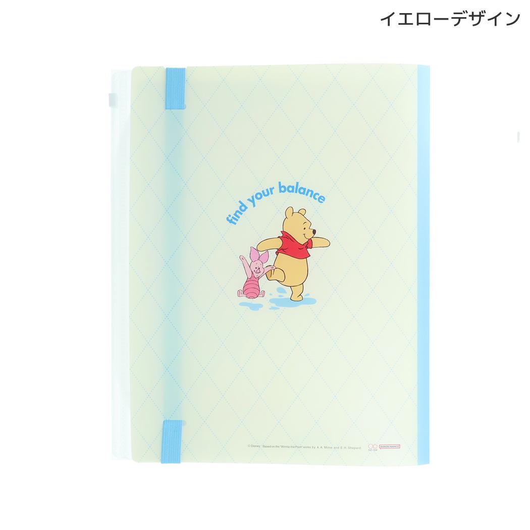 くまのプーさん ポケットファイル ゴムバンド付きクリアファイル5P＋F A4 Winnie the Pooh 10 イエロー ディズニー サンスター文具
