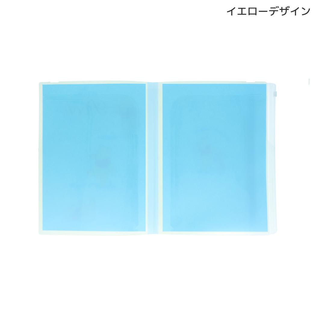 くまのプーさん ポケットファイル ゴムバンド付きクリアファイル5P＋F A4 Winnie the Pooh 10 イエロー ディズニー サンスター文具