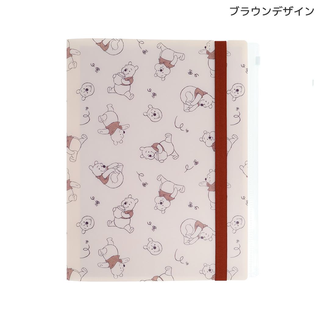 くまのプーさん ポケットファイル ゴムバンド付きクリアファイル5P＋F A4 Winnie the Pooh 10 ブラウン ディズニー サンスター文具