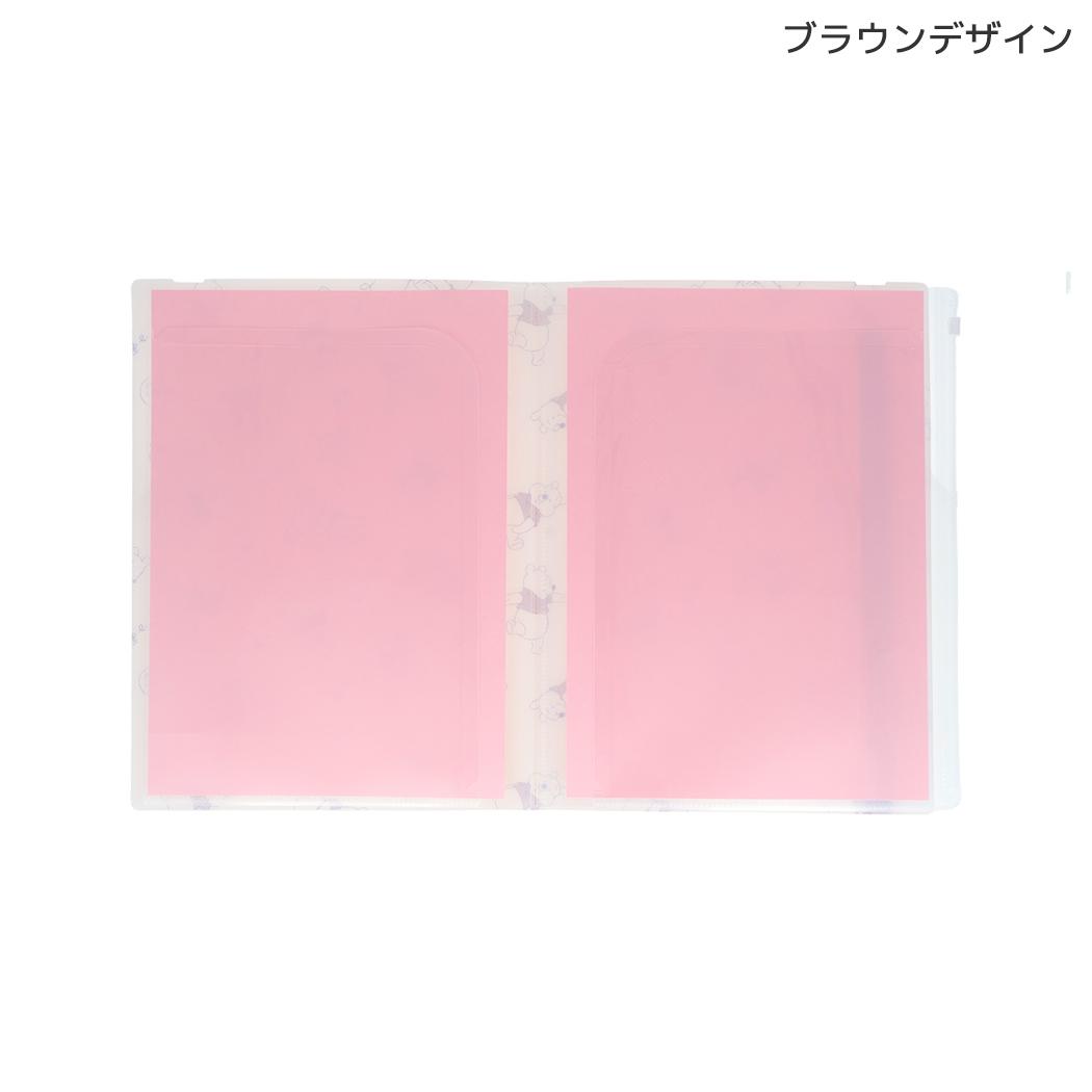 くまのプーさん ポケットファイル ゴムバンド付きクリアファイル5P＋F A4 Winnie the Pooh 10 ブラウン ディズニー サンスター文具