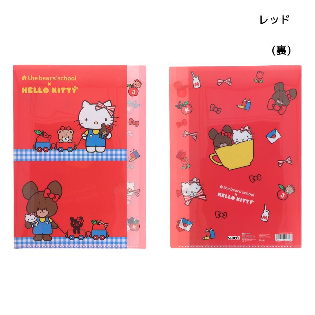 くまのがっこうxハローキティ ポケットファイル ダイカットクリアファイル5P A4 レッド サンスター文具