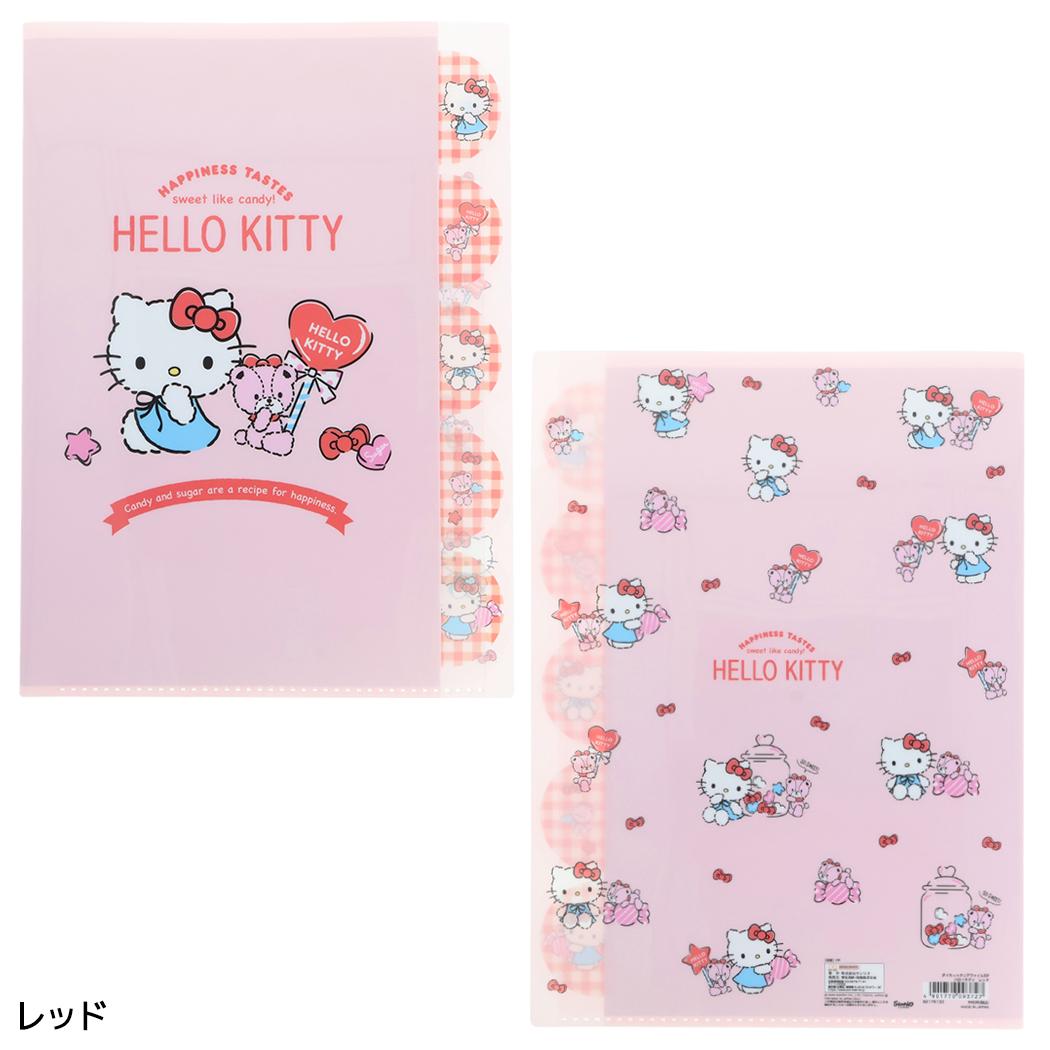 ハローキティ ポケットファイル ダイカットクリアファイル5P A4 レッド サンリオ サンスター文具