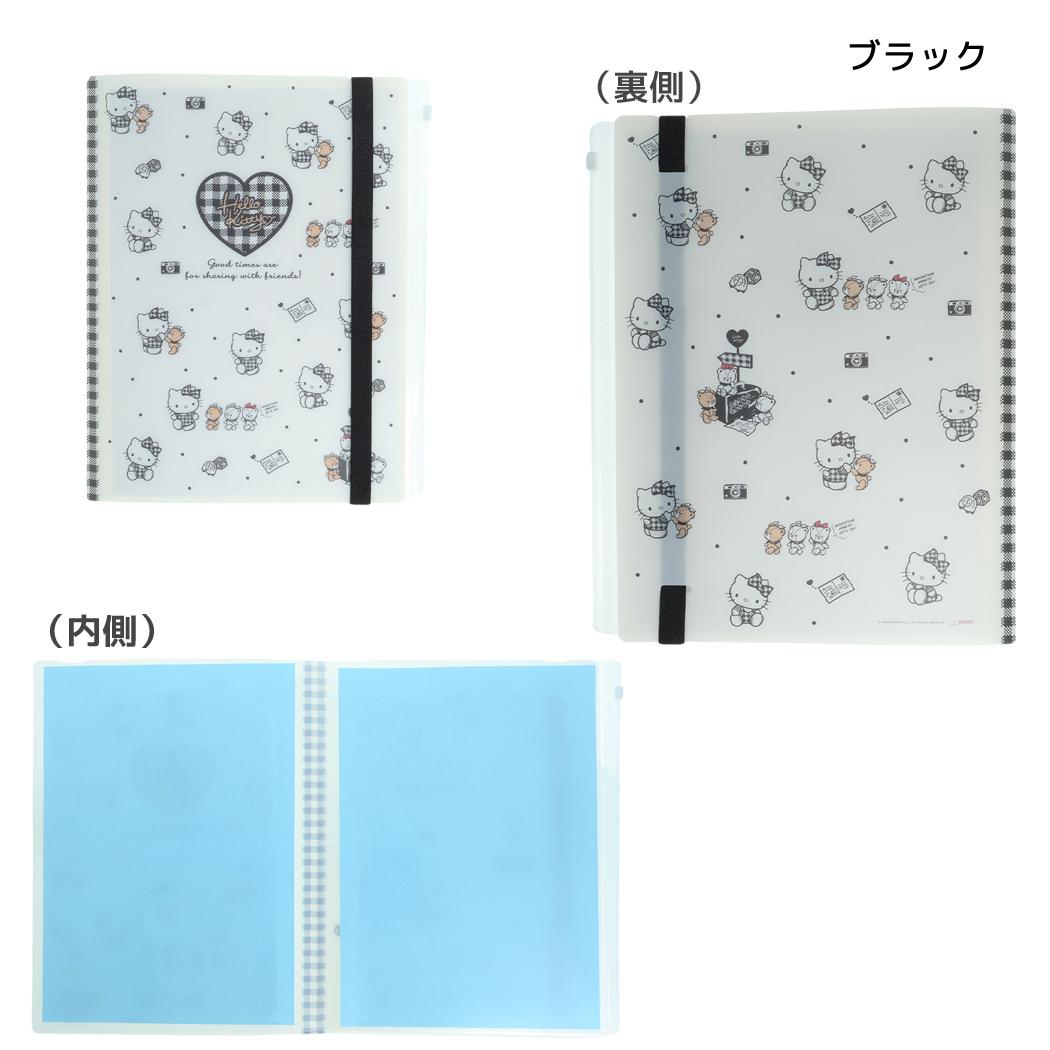 ハローキティ ポケットファイル ゴムバンド付きクリアファイル5P＋F A4 ブラック サンリオ サンスター文具