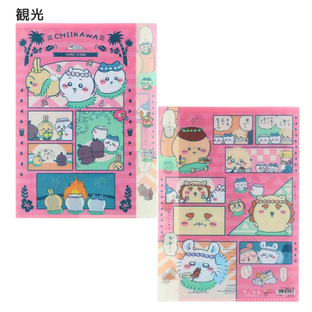 映画ちいかわ 人魚の島のひみつ ポケットファイル ダイカットクリアファイル5P A4 観光 サンスター文具