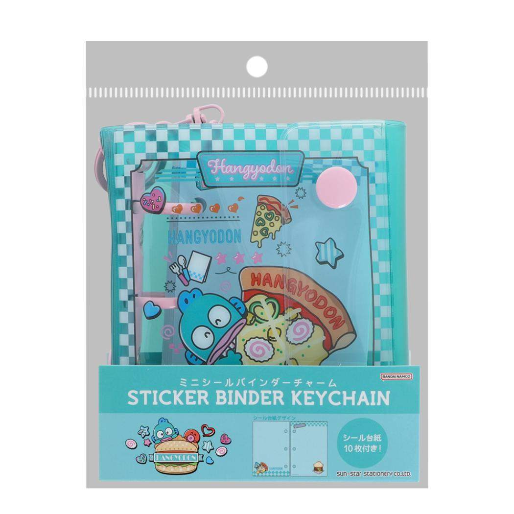 サンリオキャラクターズ キーホルダー ミニシールバインダーチャーム ハンギョドン Sanrio サンスター文具