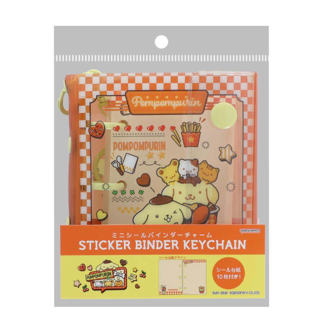 サンリオキャラクターズ キーホルダー ミニシールバインダーチャーム ポムポムプリン Sanrio サンスター文具